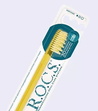 Зубная щетка R.O.C.S. МОДЕЛЬНАЯ (Мягкая)