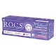 Гель для чувствительных зубов R.O.C.S. Medical Sensitive, 45 гр