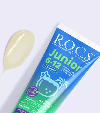 Зубная паста R.O.C.S. Junior Кокос и ваниль, 74&nbsp;гр
