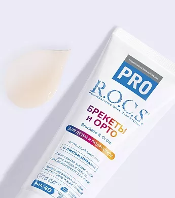 Зубная паста R.O.C.S. PRO Brackets & Ortho для детей и подростков, 74&nbsp;гр