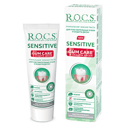 Зубная паста R.O.C.S. SENSITIVE Plus Gum Care, 94 гр