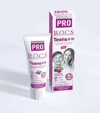 Зубная паста R.O.C.S. PRO Teens Ягодная свежесть, 74 гр
