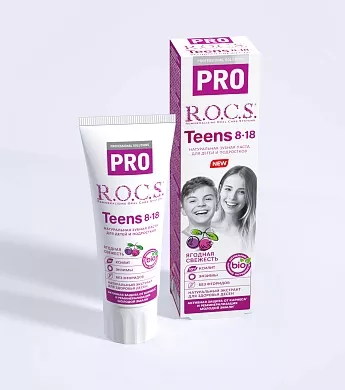 Зубная паста R.O.C.S. PRO Teens Ягодная свежесть, 74&nbsp;гр