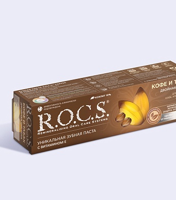 Зубная паста R.O.C.S. Кофе и Табак, 74 гр