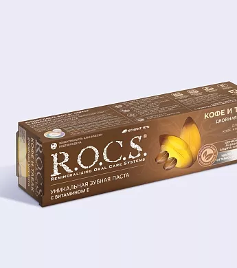 Зубная паста R.O.C.S. Кофе и Табак, 74&nbsp;гр