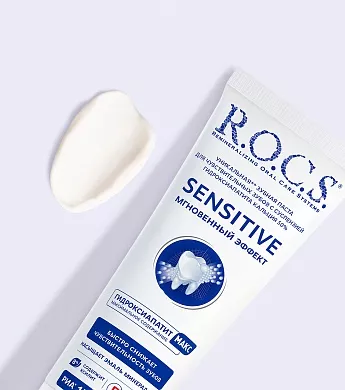 Зубная паста R.O.C.S. SENSITIVE МГНОВЕННЫЙ ЭФФЕКТ, 94&nbsp;гр