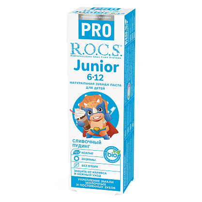 Зубная паста R.O.C.S. PRO Junior Сливочный пудинг, 74 гр