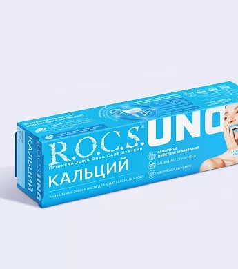 Зубная паста R.O.C.S. UNO Calcium (Кальций), 74&nbsp;гр