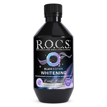 Ополаскиватель отбеливающий R.O.C.S. Black Edition, 250 мл