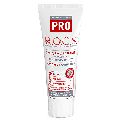 Зубная паста R.O.C.S. PRO Gum Care & Antiplaque, 74 гр