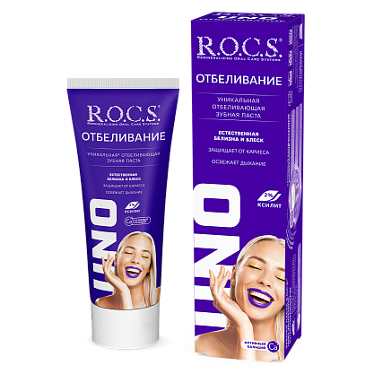 Зубная паста R.O.C.S. UNO Whitening (Отбеливание), 74 гр