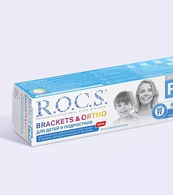 Зубная паста R.O.C.S. PRO Brackets & Ortho для детей и подростков, 74&nbsp;гр