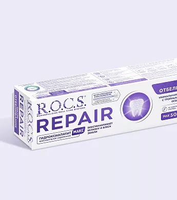 Зубная паста R.O.C.S. REPAIR Экстра Отбеливание, 94 г