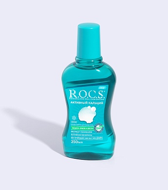Ополаскиватель R.O.C.S. Активный кальций, 250 мл