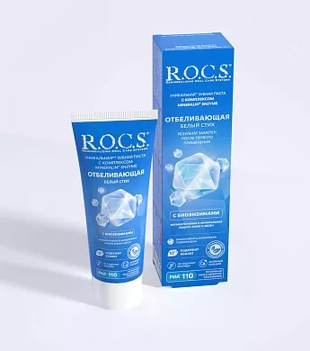 Зубная паста R.O.C.S. Белый стих Отбеливающая, 74&nbsp;гр