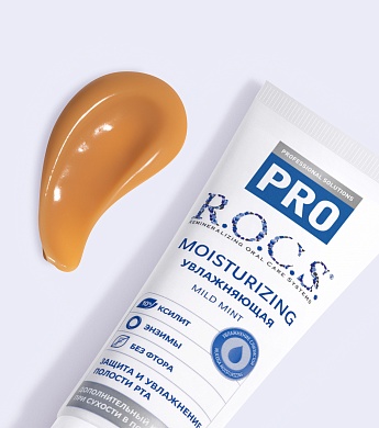 Зубная паста R.O.C.S. PRO Moisturizing Увлажняющая, 74 гр