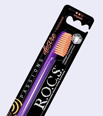 Зубная щетка R.O.C.S. PASSIONS
