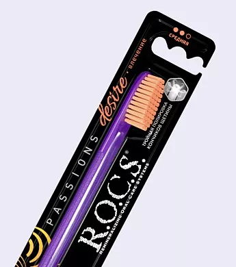 Зубная щетка R.O.C.S. PASSIONS