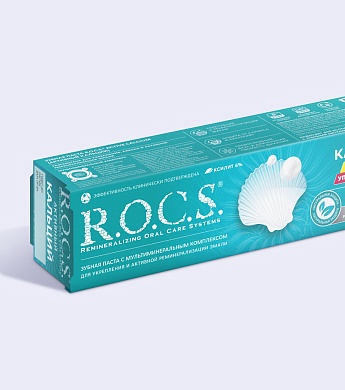 Зубная паста R.O.C.S. Активный Кальций МЕГА, 135 гр