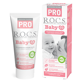 Зубная паста R.O.C.S. PRO Baby Минеральная защита и нежный уход, 45 гр