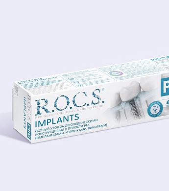Зубная паста R.O.C.S. PRO Implants, 74 гр