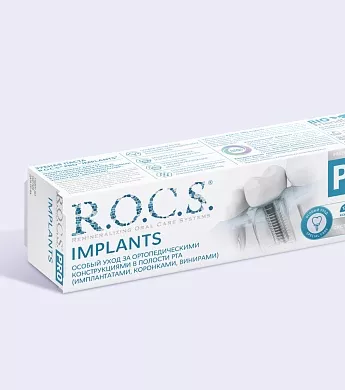 Зубная паста R.O.C.S. PRO Implants, 74&nbsp;гр