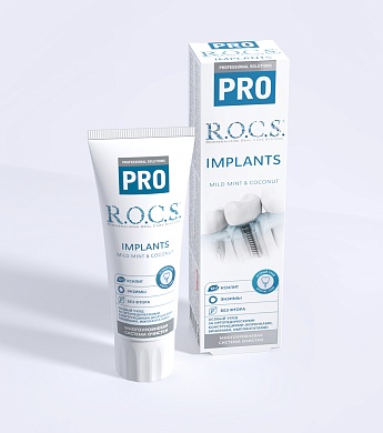 Зубная паста R.O.C.S. PRO Implants, 74 гр