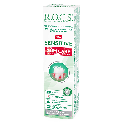 Зубная паста R.O.C.S. SENSITIVE Plus Gum Care, 94 гр