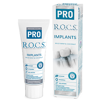 Зубная паста R.O.C.S. PRO Implants, 74 гр