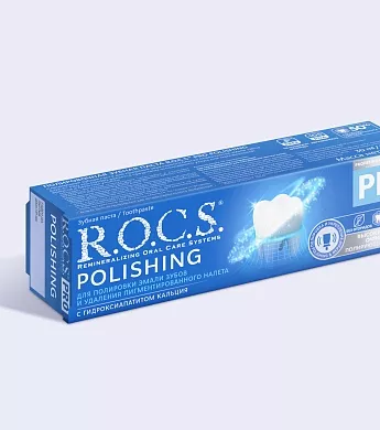 Зубная паста R.O.C.S. PRO Polishing Полировочная, 35&nbsp;гр