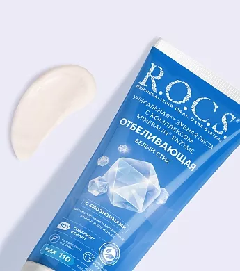 Зубная паста R.O.C.S. Белый стих Отбеливающая, 74&nbsp;гр