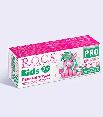 Зубная паста R.O.C.S. PRO Kids Лесные Ягоды, 45&nbsp;гр
