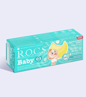 Зубная паста R.O.C.S. Baby Нежный уход. Банановый Микс, 45 гр
