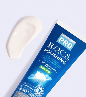 Зубная паста R.O.C.S. PRO Polishing Полировочная, 35 гр