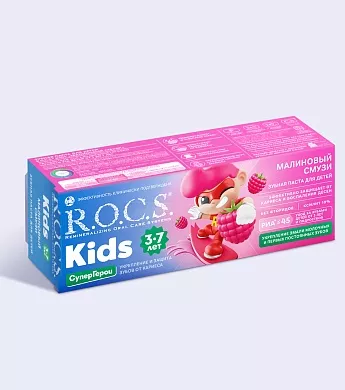 Зубная паста R.O.C.S. Kids Малиновый Смузи, 45&nbsp;гр