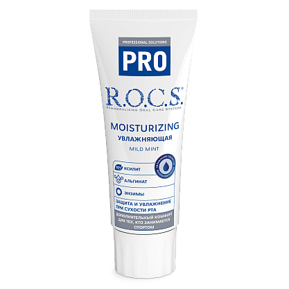 Зубная паста R.O.C.S. PRO Moisturizing Увлажняющая, 74 гр