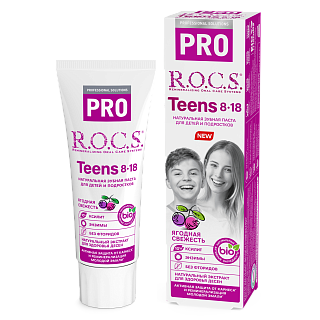 Зубная паста R.O.C.S. PRO Teens Ягодная свежесть, 74 гр