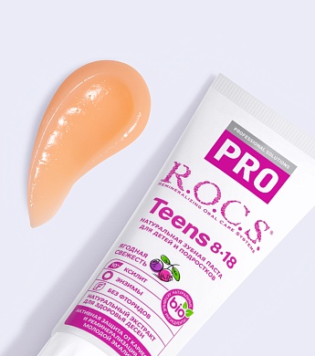 Зубная паста R.O.C.S. PRO Teens Ягодная свежесть, 74 гр