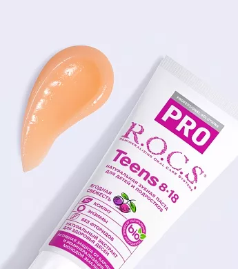 Зубная паста R.O.C.S. PRO Teens Ягодная свежесть, 74&nbsp;гр