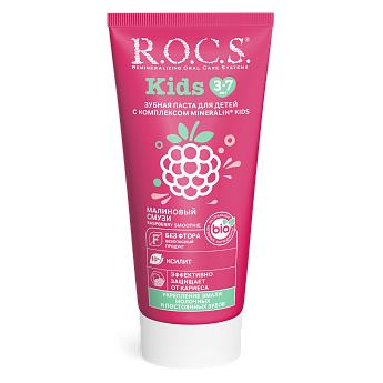 Зубная паста R.O.C.S. Kids Малиновый Смузи, 45 гр