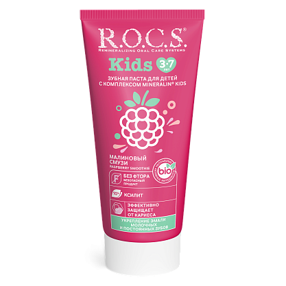 Зубная паста R.O.C.S. Kids Малиновый Смузи, 45 гр