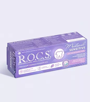 Гель для чувствительных зубов R.O.C.S. Medical Sensitive, 45&nbsp;гр