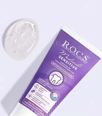 Гель для чувствительных зубов R.O.C.S. Medical Sensitive, 45&nbsp;гр