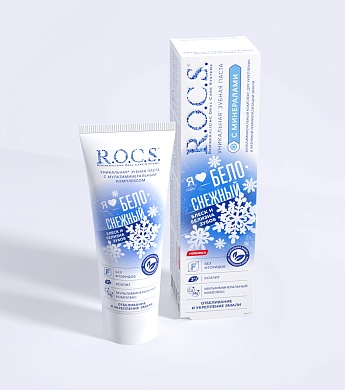 Зубная паста R.O.C.S. iLIKE White (БЕЛОСНЕЖНЫЙ), 74 гр