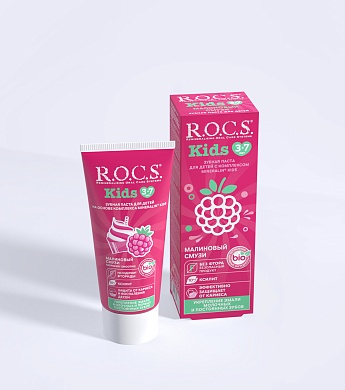 Зубная паста R.O.C.S. Kids Малиновый Смузи, 45 гр