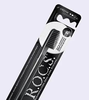 Зубная щетка R.O.C.S. Black Edition Classic