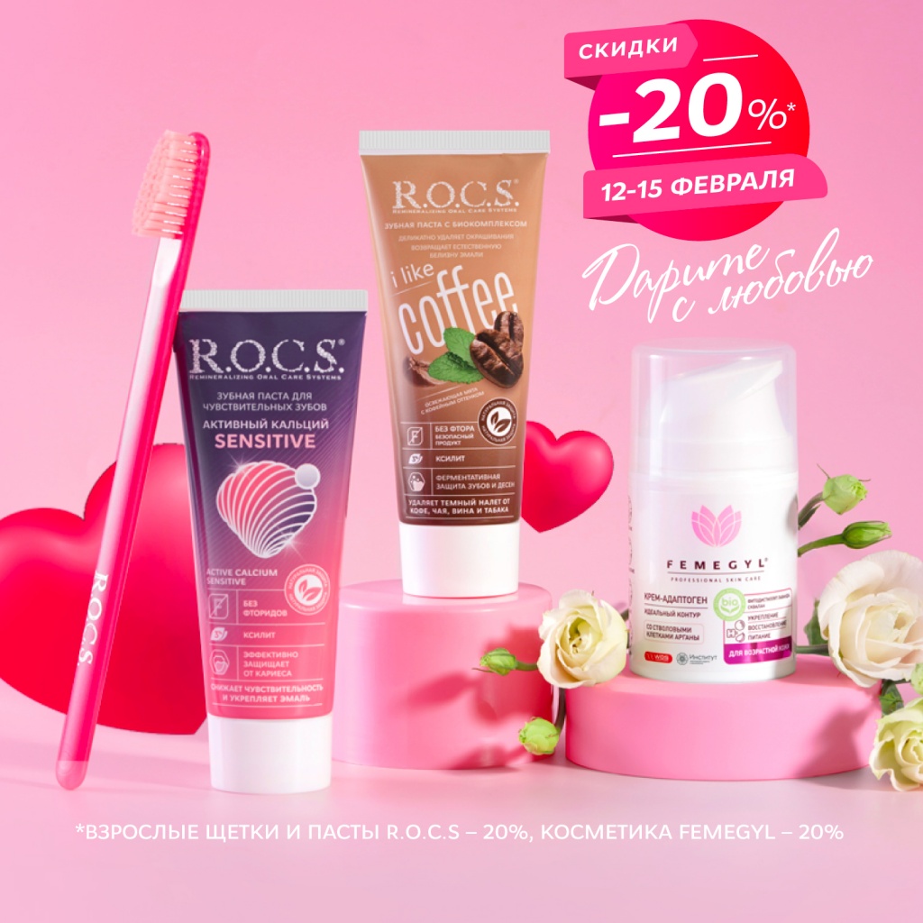 1_Valentine's Day 2024 SMM 1500х1500.jpg