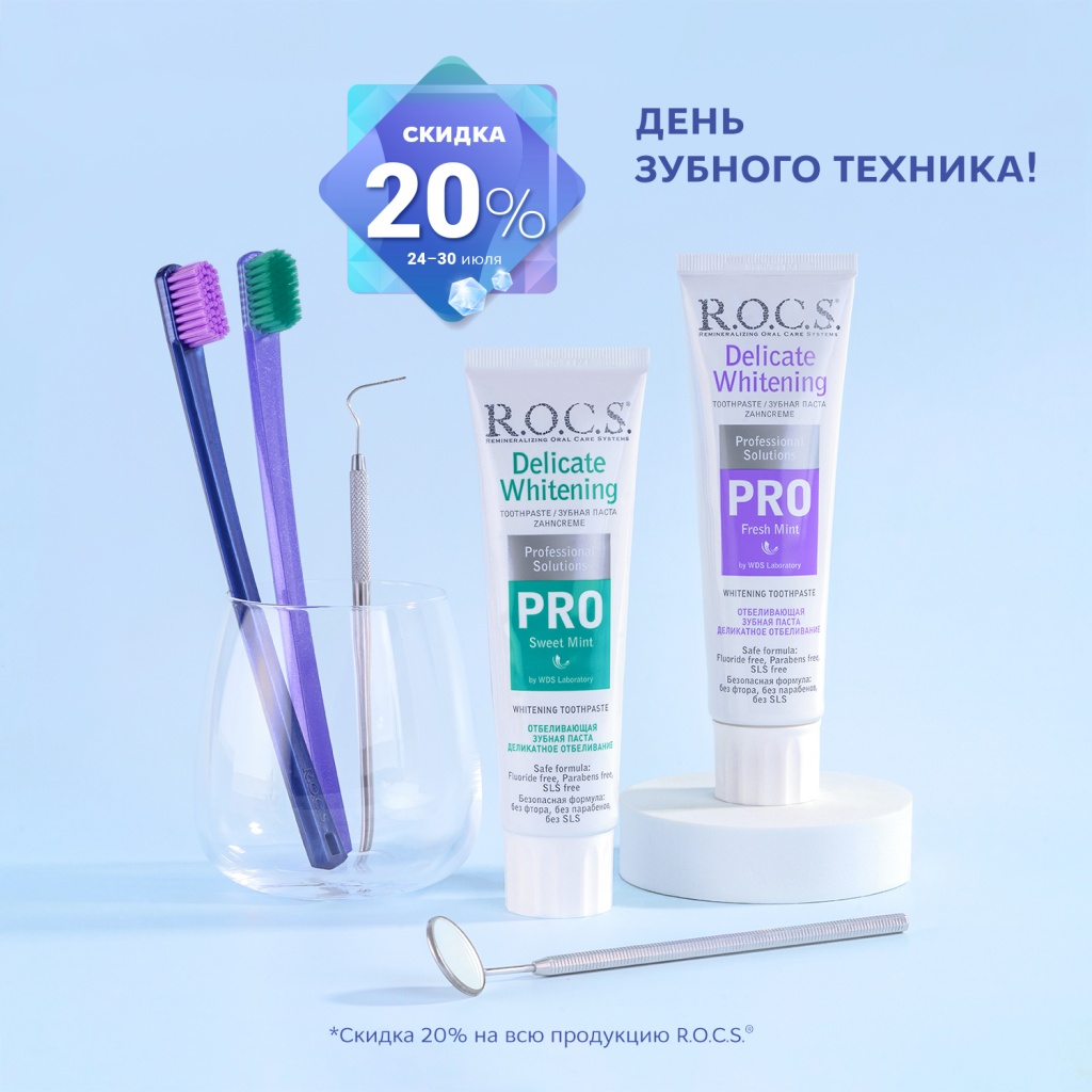 dental_technician_day_1500.jpg