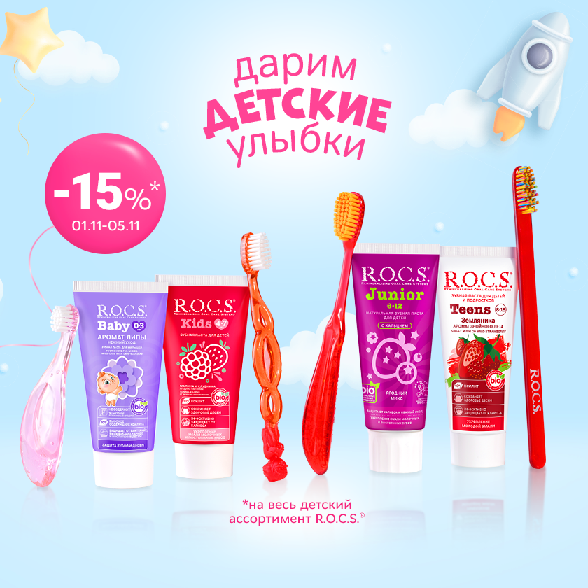 SALE_All kids product_1500X1500.png