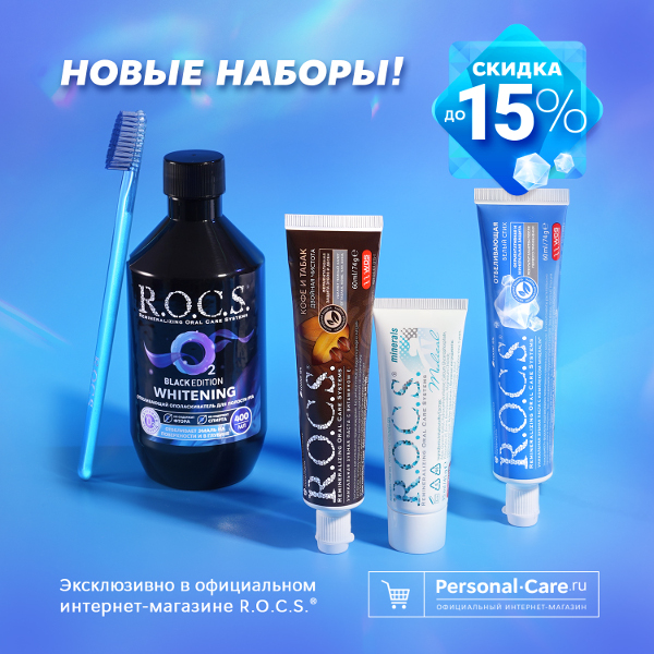 Set_ROCS_banner_1500x1500 13.01..jpg